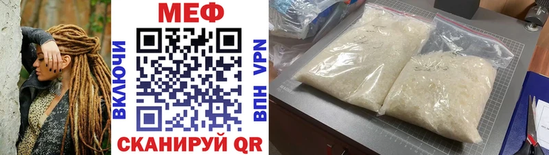 Наркошоп купить Гашиш  Каннабис  КОКАИН  Меф  Мурино