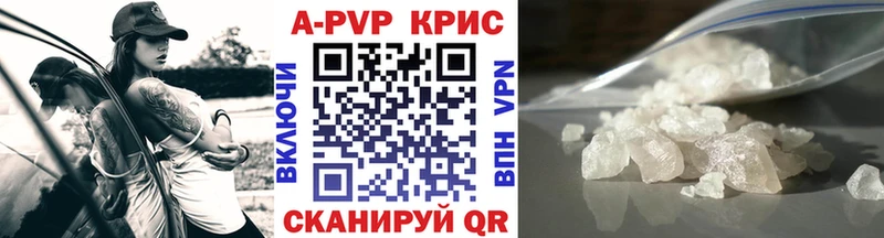 Альфа ПВП Crystall Купить Мурино