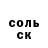 A-PVP Соль Tom Clifford.