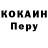 Печенье с ТГК конопля Misty Seas