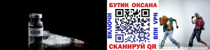 Купить где  Мурино  Бутират бутик 