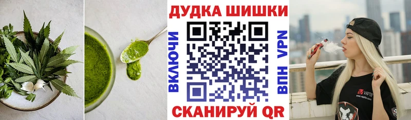 Купить закладки  Мурино  Еда ТГК конопля 