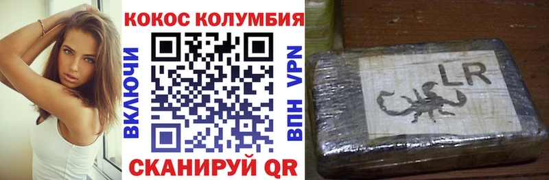 Купить  Мурино  Кокаин FishScale 
