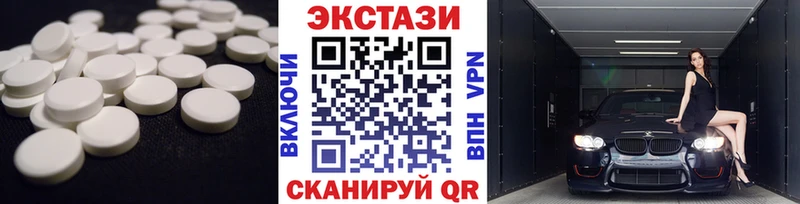 ЭКСТАЗИ диски Купить закладки Мурино
