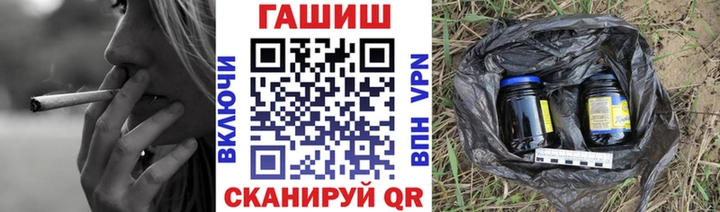 Купить где  Мурино  ГАШ Cannabis 