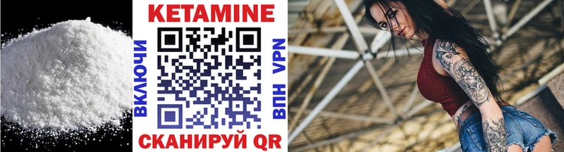 КЕТАМИН ketamine  Купить  Мурино 