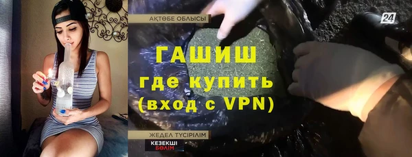 стафф Бородино
