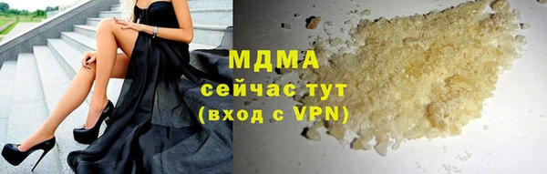 стафф Бородино