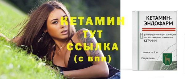 меф Бронницы