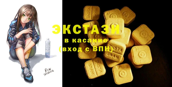 стафф Бородино