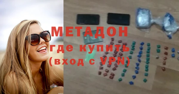 меф Бронницы