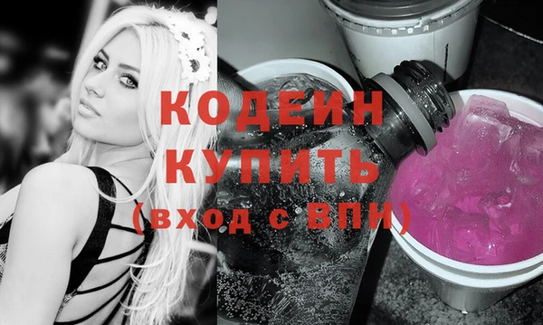 меф Бронницы