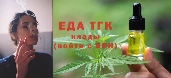 гидропоника Бугульма