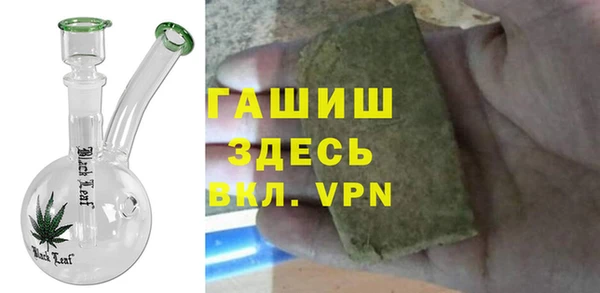 меф Бронницы