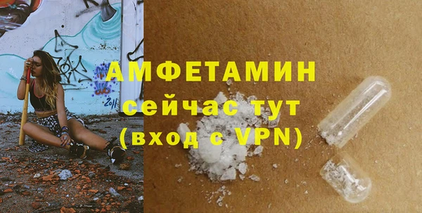 меф Бронницы