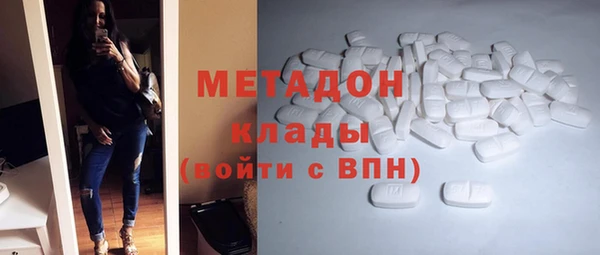 меф Бронницы