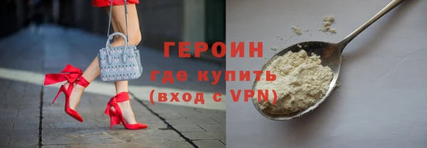 стафф Бородино