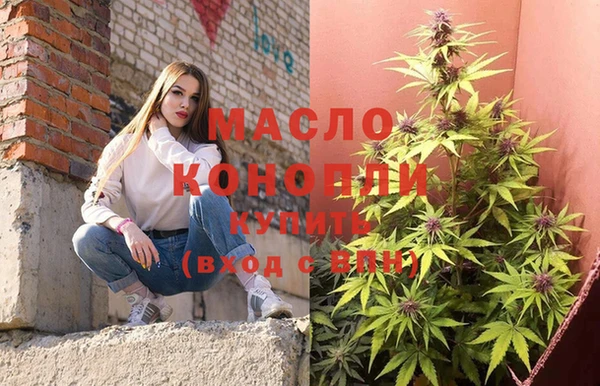гидропоника Бугульма