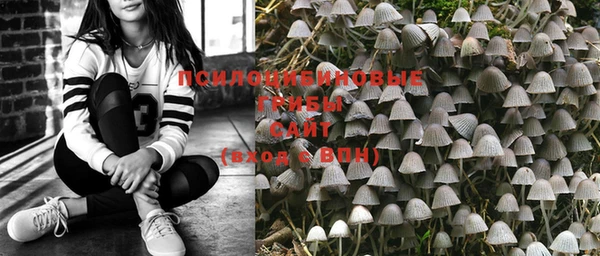меф Бронницы