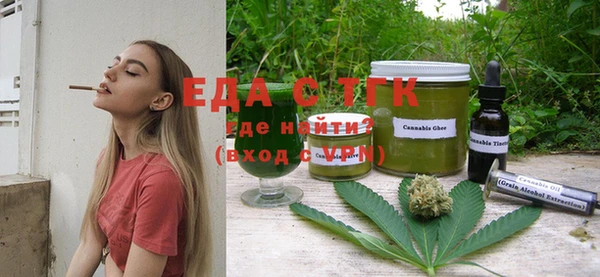 стафф Бородино