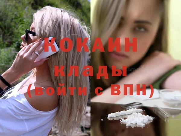 меф Бронницы