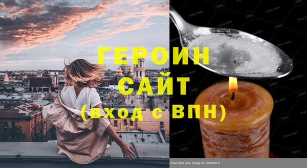 меф Бронницы