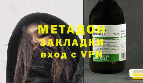 стафф Бородино