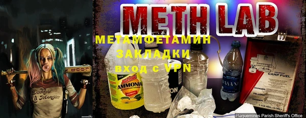гидропоника Бугульма