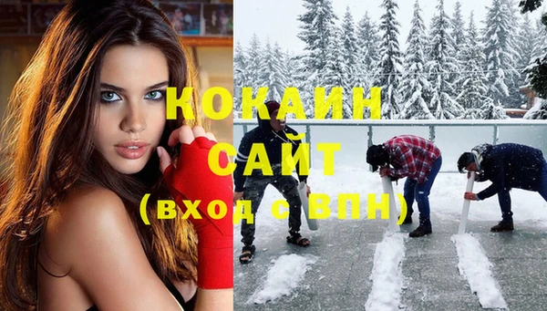меф Бронницы