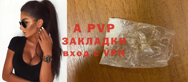 меф Бронницы