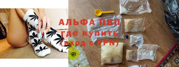 гидропоника Бугульма