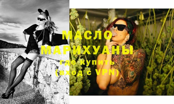 гидропоника Бугульма