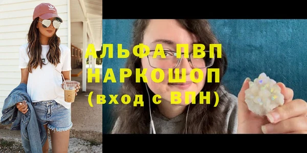 меф Бронницы