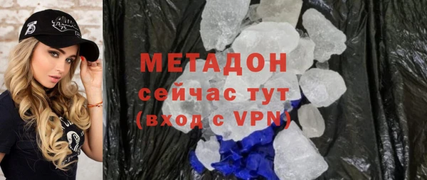 гидропоника Бугульма