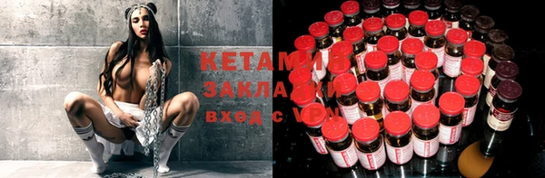 стафф Бородино
