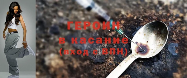 меф Бронницы
