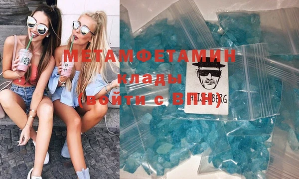 гидропоника Бугульма