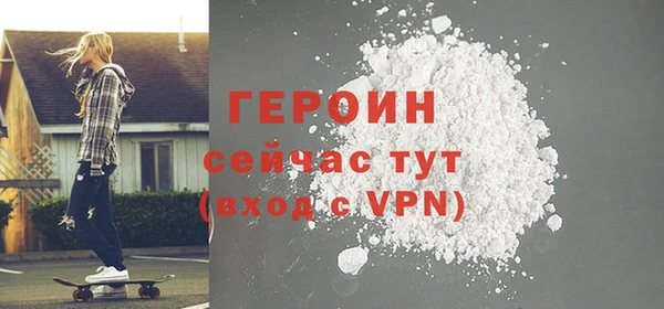 меф Бронницы