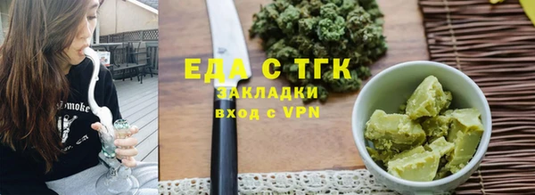 стафф Бородино