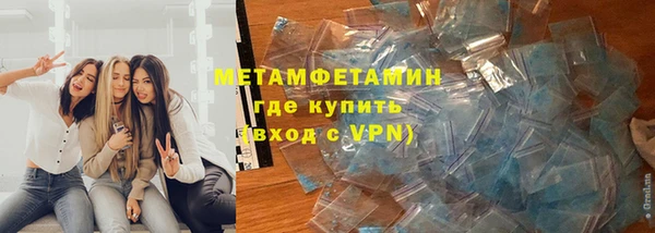 гидропоника Бугульма