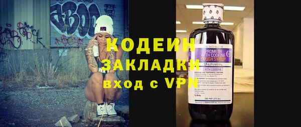 меф Бронницы