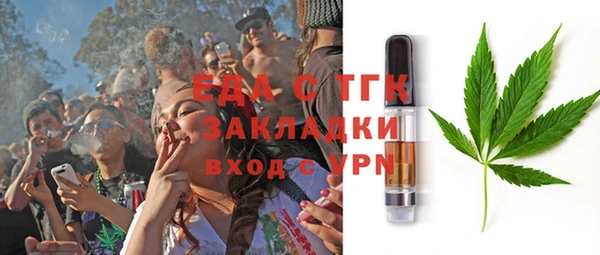 гидропоника Бугульма