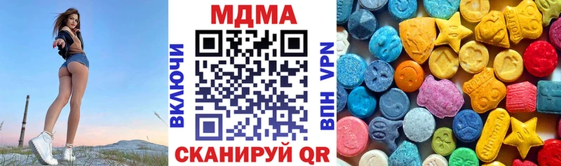Купить закладки  Мурино  МДМА crystal 