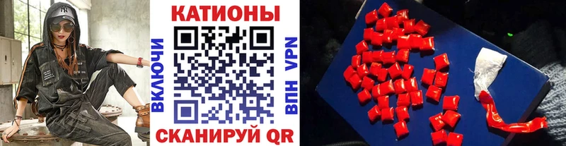 Меф кристаллы Мурино