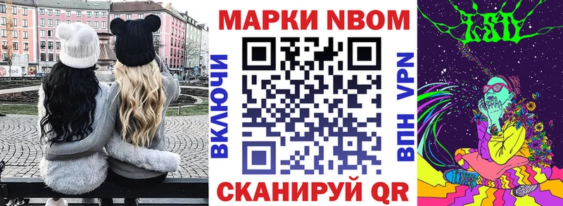 Купить где  Мурино  Марки 25I-NBOMe 1,5мг 