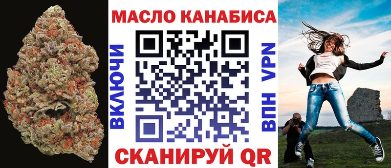Купить где  Мурино  ТГК THC oil 